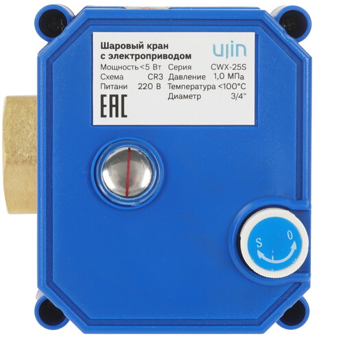 Купить Умный кран UJIN CWX-25S UAD-220V-CR3-3/4  5475384. Характеристики, отзывы и цены в Донецке