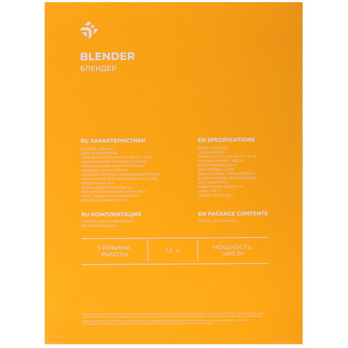 Купить Блендер стационарный DEXP DSB-14SS серебристый  9136372. Характеристики, отзывы и цены в Донецке