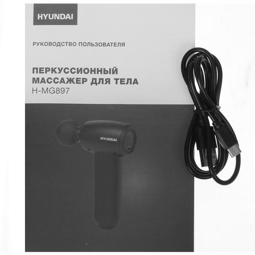 Купить Массажный пистолет Hyundai H-MG897 черный  9984802. Характеристики, отзывы и цены в Донецке