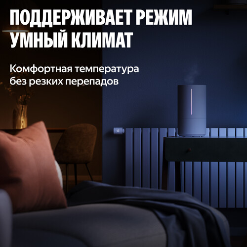 Купить Термостатическая головка Яндекс YNDX-00518  5648459. Характеристики, отзывы и цены в Донецке