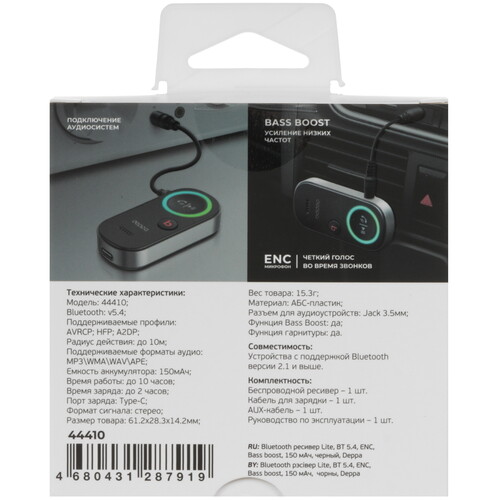 Купить Bluetooth адаптер Deppa Lite  5607798. Характеристики, отзывы и цены в Донецке