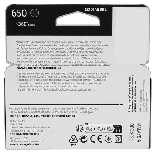 Купить Картридж HP 650 (CZ101AK) черный  5498700. Характеристики, отзывы и цены в Донецке