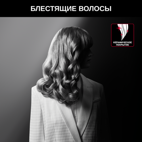 Купить Щипцы для завивки волос Rowenta So Curls Karl Lagerfeld  9102922. Характеристики, отзывы и цены в Донецке