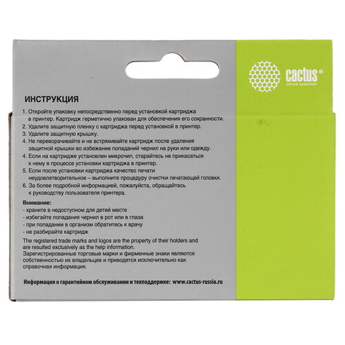 Купить Картридж Cactus CS-3JA24AE пурпурный  9065659. Характеристики, отзывы и цены в Донецке