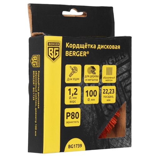 Купить Кордщетка BERGER BG1739  9129281. Характеристики, отзывы и цены в Донецке