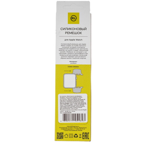 Купить Ремешок Red Line для Apple Watch 42/ 44/ 45mm синий  5607996. Характеристики, отзывы и цены в Донецке