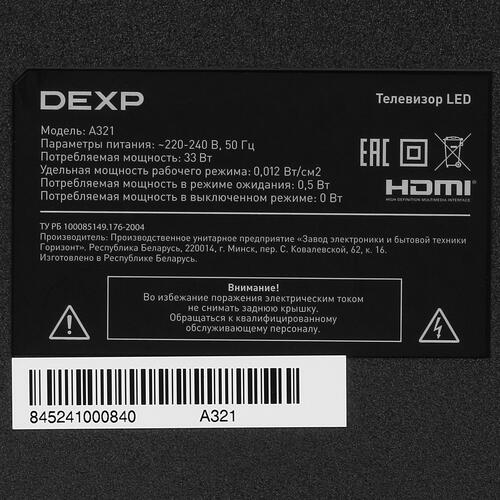 Купить 32" (81 см) LED-телевизор DEXP A321 серый  5077133. Характеристики, отзывы и цены в Донецке
