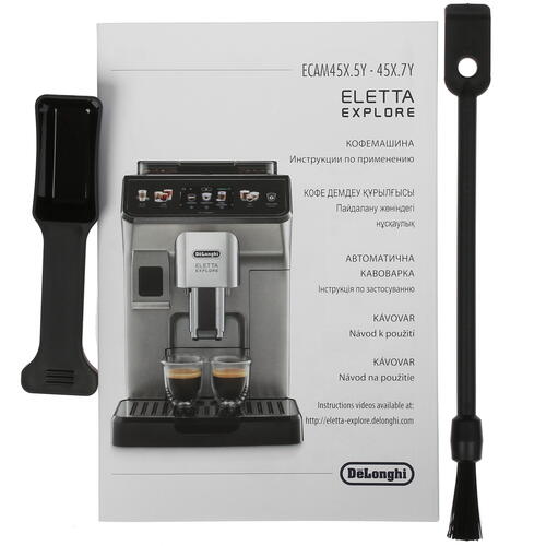 Купить Кофемашина автоматическая DeLonghi ECAM 450.55 S серебристый  5076591. Характеристики, отзывы и цены в Донецке