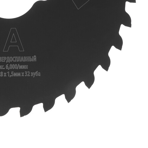 Купить Диск пильный Sturm! TC1312P-999  8103336. Характеристики, отзывы и цены в Донецке