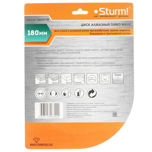 Купить Диск алмазный Sturm! 9020-04-180x22-TW  8113992. Характеристики, отзывы и цены в Донецке