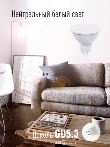 Купить Лампа светодиодная Космос LkecLED6.5wJCDRC45  9112138. Характеристики, отзывы и цены в Донецке