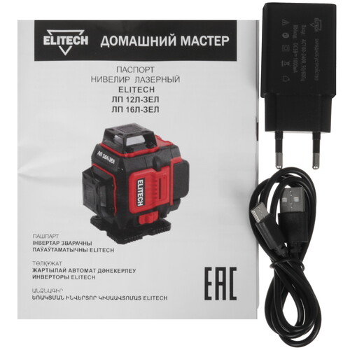 Купить Лазерный нивелир Elitech ПЛ 12Л-ЗЕЛ  5643343. Характеристики, отзывы и цены в Донецке