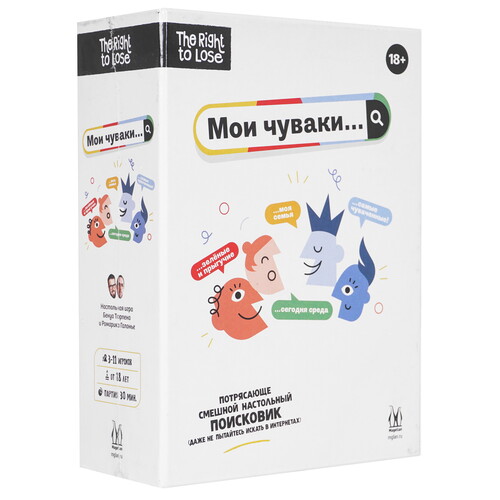 Купить Игра настольная "Мои чуваки"  9076124. Характеристики, отзывы и цены в Донецке