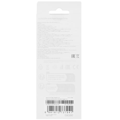 Купить Сетевое зарядное устройство Xiaomi 67W GaN Charger 2C1A белый  5427249. Характеристики, отзывы и цены в Донецке