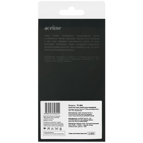 Купить Накладка  Aceline Silicone для realme C61/ C63 прозрачный  9191793. Характеристики, отзывы и цены в Донецке