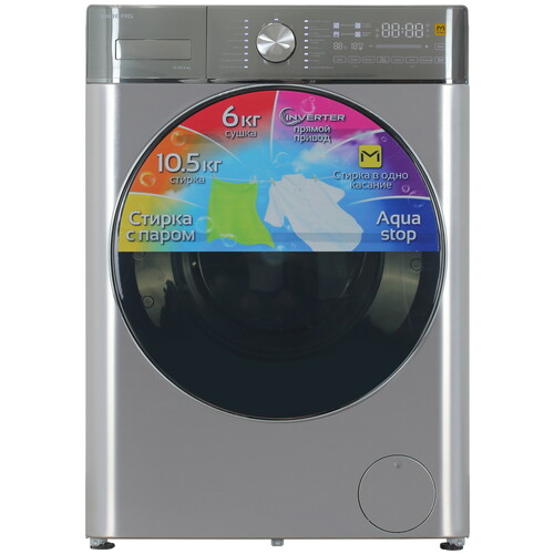 Купить Стирально-сушильная машина HIBERG i-DDQ8 - 10614 Ss серебристый  9238390. Характеристики, отзывы и цены в Донецке