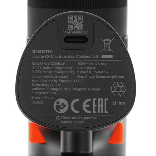 Купить Дрель-шуруповерт Xiaomi 12V Max Brushless Cordless Drill  5050892. Характеристики, отзывы и цены в Донецке