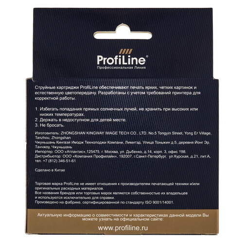 Купить Картридж ProfiLine PL-0632 голубой  9128903. Характеристики, отзывы и цены в Донецке