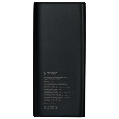 Купить Портативный аккумулятор DEPPA NRG Turbo V4 черный  5605722. Характеристики, отзывы и цены в Донецке