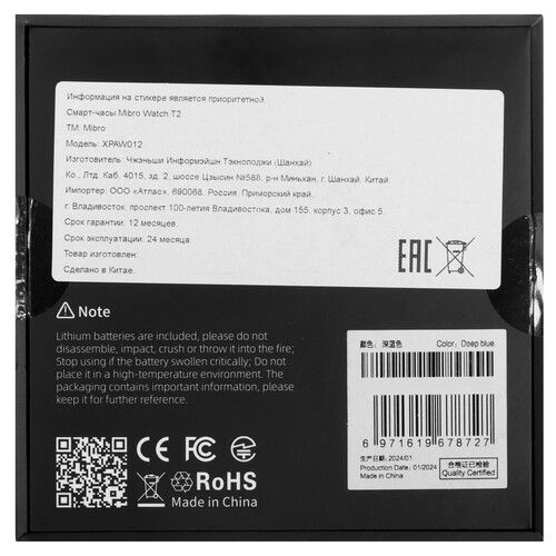 Купить Смарт-часы Mibro Watch T2 + доп. ремешок  5489993. Характеристики, отзывы и цены в Донецке