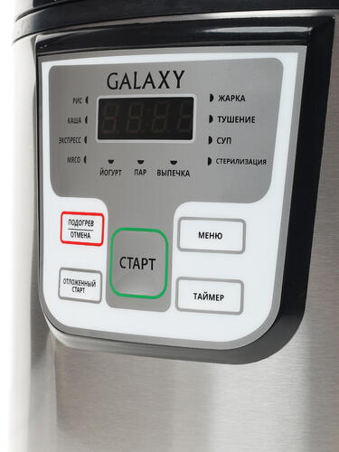 Купить Мультиварка Galaxy GL2641 серебристый  1140599. Характеристики, отзывы и цены в Донецке