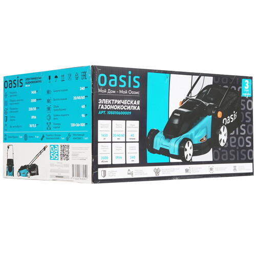 Купить Электрическая газонокосилка Oasis GES-1.45  5624787. Характеристики, отзывы и цены в Донецке