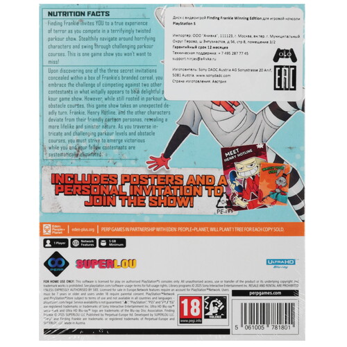 Купить Игра Finding Frankie (PS5)  5626256. Характеристики, отзывы и цены в Донецке