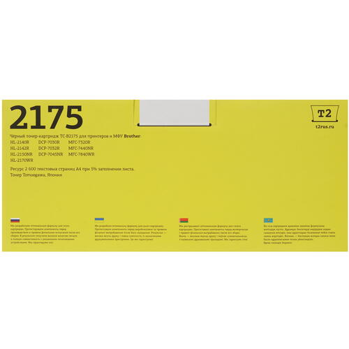 Купить Картридж лазерный T2 TC-B2175 черный  7937201. Характеристики, отзывы и цены в Донецке