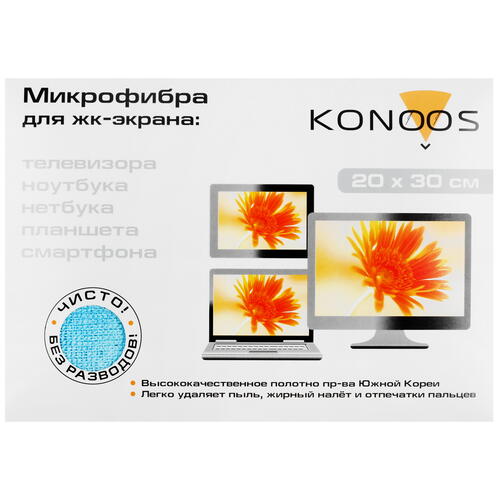 Купить Салфетка Konoos KT-1  0020809. Характеристики, отзывы и цены в Донецке
