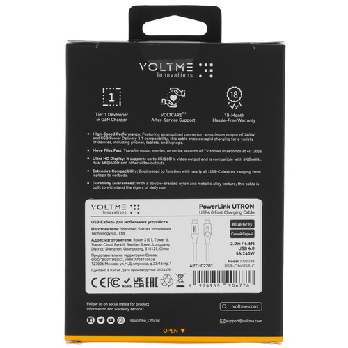 Купить Кабель круглый VOLTME USB Type-C - USB Type-C синий 2 м  9210967. Характеристики, отзывы и цены в Донецке