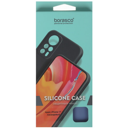 Купить Накладка  BoraSCO Silicone Case для Apple iPhone 17 фиолетовый  5637761. Характеристики, отзывы и цены в Донецке