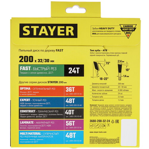 Купить Диск пильный STAYER 3680-200-32-24_z01  9123041. Характеристики, отзывы и цены в Донецке