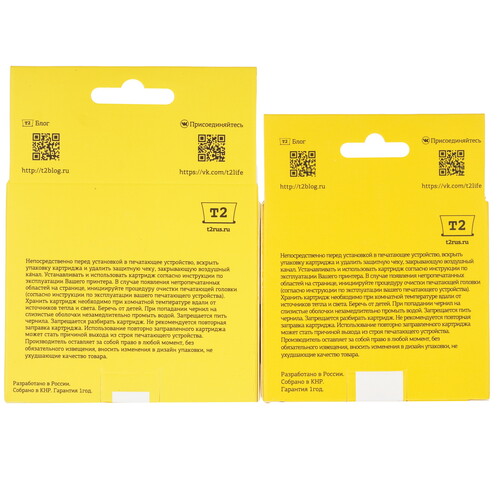 Купить Набор картриджей T2 CL-38/T2 PG-37 многоцветный, черный  9115243. Характеристики, отзывы и цены в Донецке