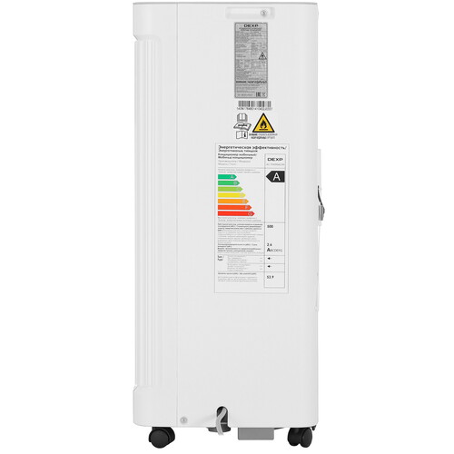Купить Кондиционер мобильный DEXP AC-PA09MD/W белый  9046217. Характеристики, отзывы и цены в Донецке