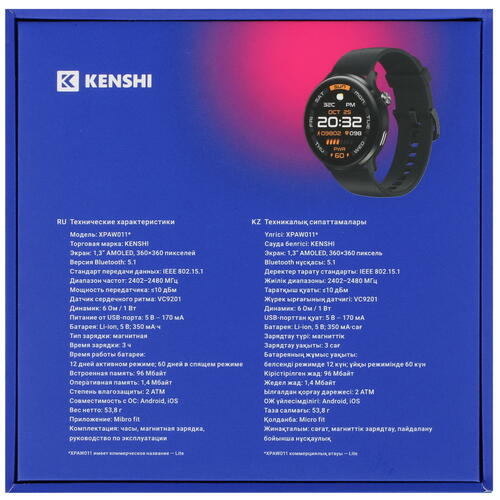 Купить Смарт-часы KENSHI Lite  5420039. Характеристики, отзывы и цены в Донецке