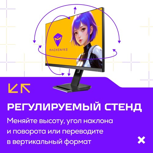 Купить 27" Монитор Machenike MKQ27F300L черный  5632281. Характеристики, отзывы и цены в Донецке