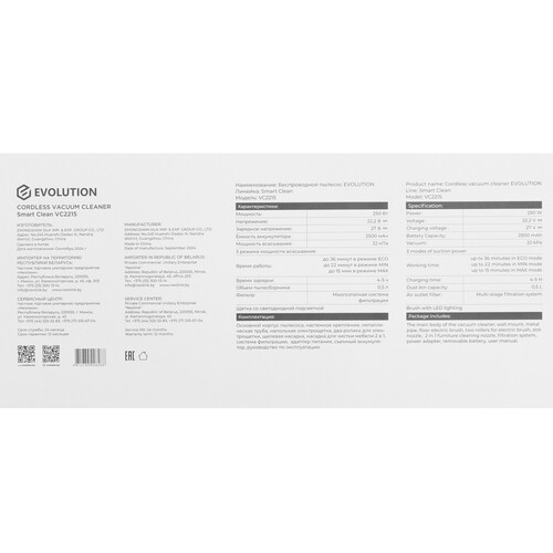 Купить Пылесос  вертикальный  Evolution Smart Clean VC2215  серый  9260071. Характеристики, отзывы и цены в Донецке