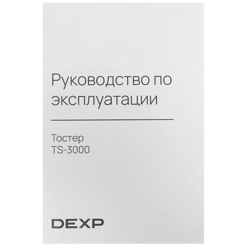 Купить Тостер DEXP TS-3000 белый  5417883. Характеристики, отзывы и цены в Донецке