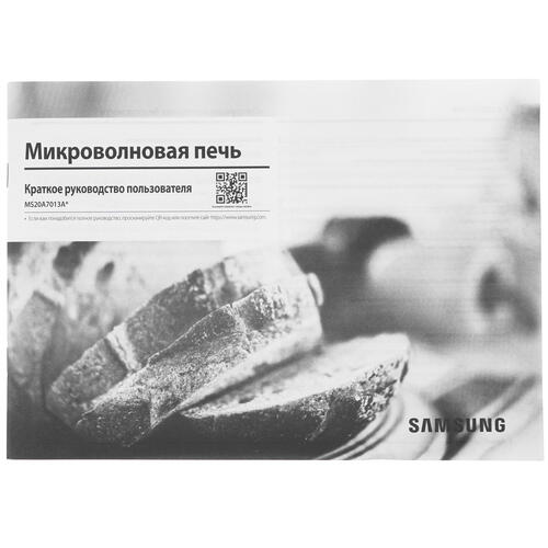 Купить Встраиваемая микроволновая печь Samsung MS20A7013AB черный  5087886. Характеристики, отзывы и цены в Донецке