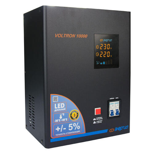 Купить Стабилизатор напряжения Энергия Voltron 10000  5349735. Характеристики, отзывы и цены в Донецке