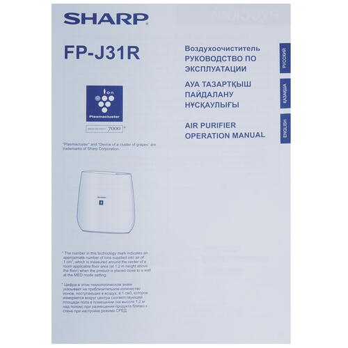 Купить Очиститель воздуха Sharp FPJ31RB белый  9908564. Характеристики, отзывы и цены в Донецке
