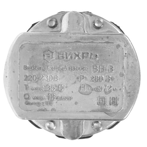 Купить Вибрационный насос Вихрь ВН-1080В  9905127. Характеристики, отзывы и цены в Донецке