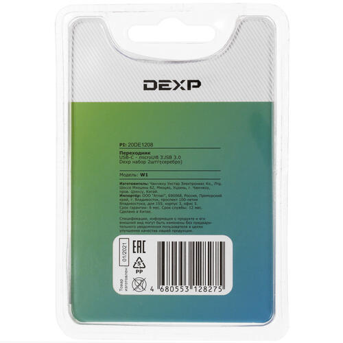 Купить OTG-переходник DEXP серебристый  4741632. Характеристики, отзывы и цены в Донецке