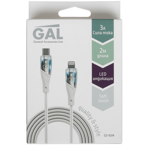Купить Кабель круглый GAL Lightning 8-pin - USB Type-C белый 2 м  5485290. Характеристики, отзывы и цены в Донецке