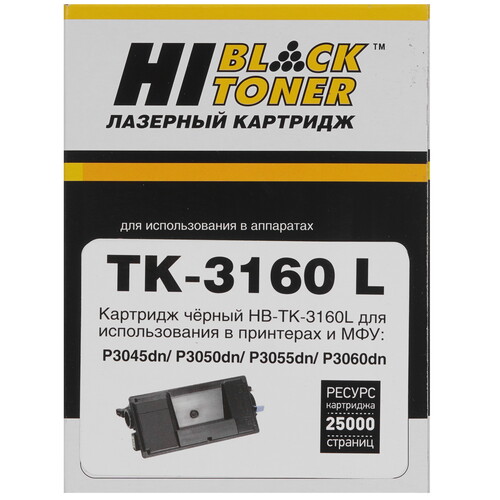Купить Тонер-картридж лазерный Hi-Black HB-TK-3160L черный, с чипом  9264864. Характеристики, отзывы и цены в Донецке