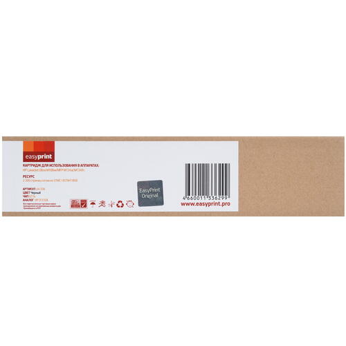 Купить Картридж лазерный EasyPrint LH-33A черный  9981268. Характеристики, отзывы и цены в Донецке