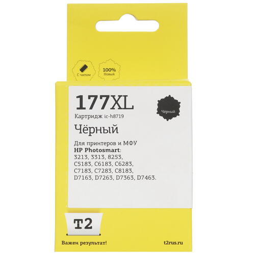 Купить Картридж T2 №177XL черный  9981553. Характеристики, отзывы и цены в Донецке