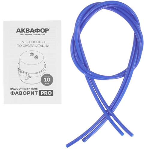 Купить Проточный питьевой фильтр Аквафор Фаворит PRO  5616477. Характеристики, отзывы и цены в Донецке