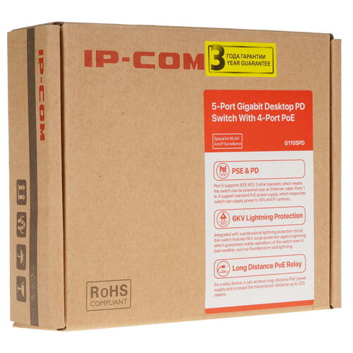 Купить Коммутатор IP-COM G1105PD  4898562. Характеристики, отзывы и цены в Донецке