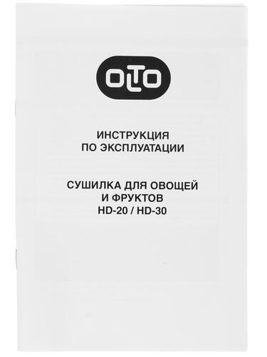 Купить Сушилка для овощей и фруктов OLTO HD-20 белый  1136480. Характеристики, отзывы и цены в Донецке
